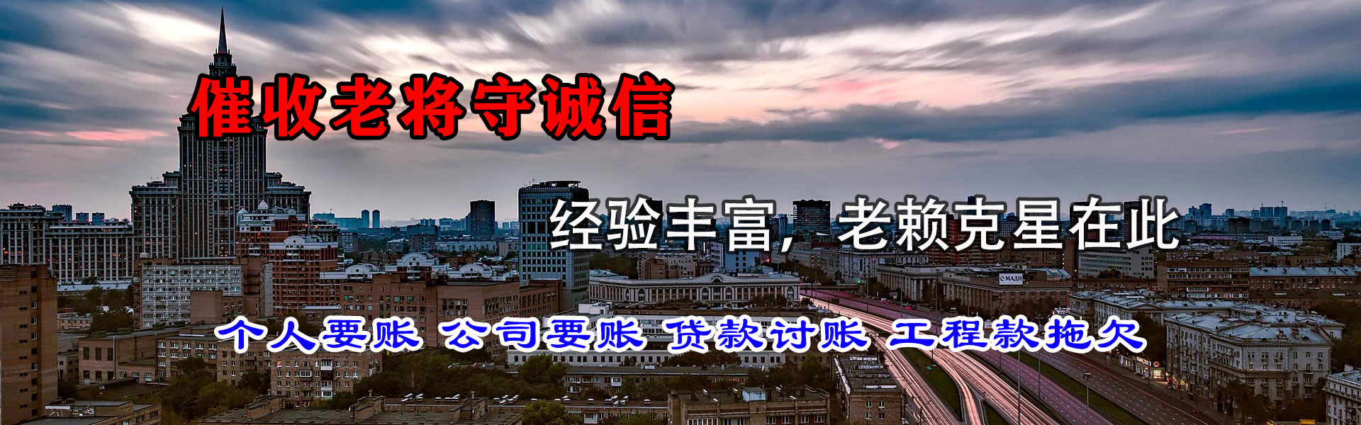阳西要债公司